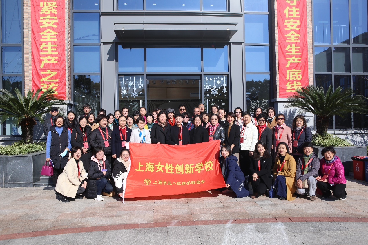 E:j9九游会官方网站乳业党委工作部\1 党建工作1124 女性创新学校走进益民现场照片\IMG_1492.JPG