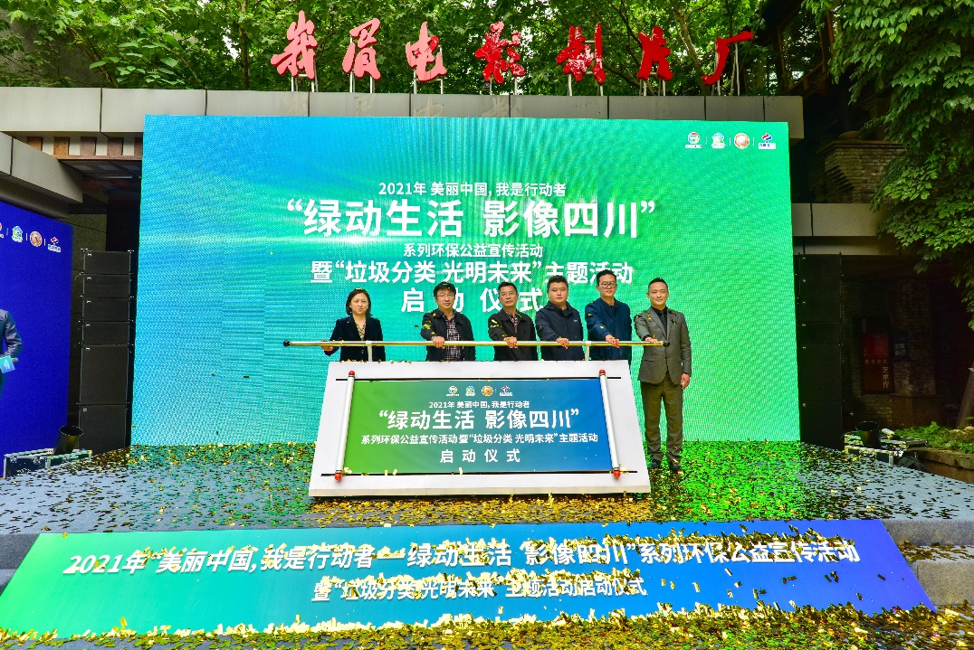C:UsersAdminDesktop4.22垃圾分类 j9九游会官方网站未来主题活动启动仪式375c7965b524fd5213795e0a9ca298-1.jpg