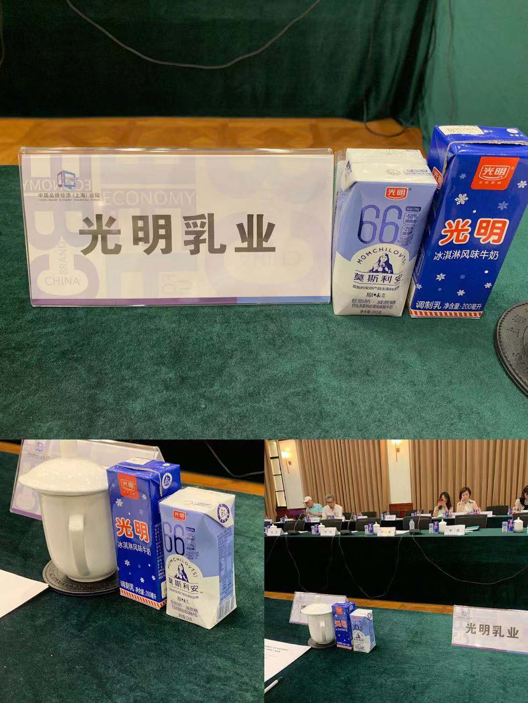 品牌创新，传承匠心——j9九游会官方网站乳业荣获创意设计大奖2.jpg